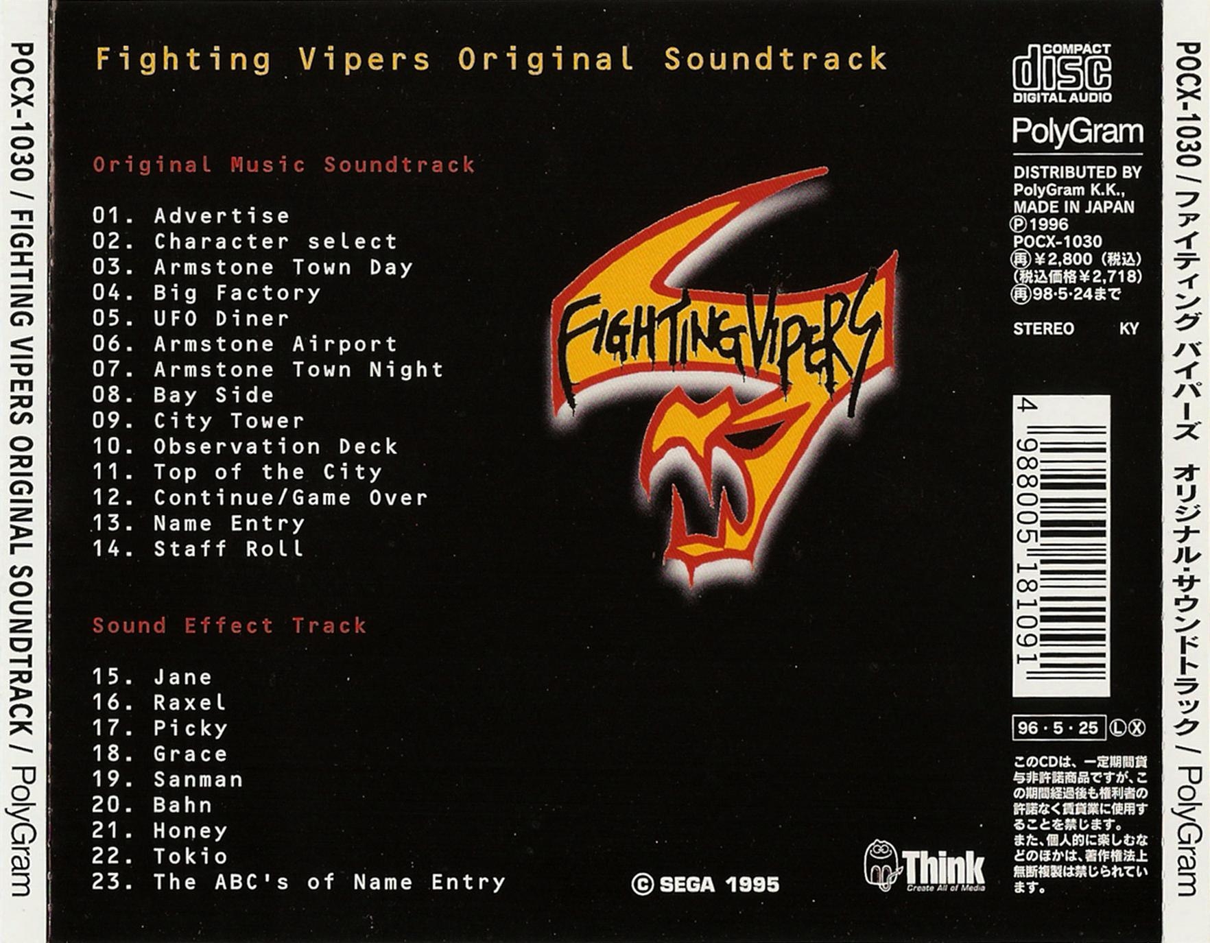 Fighting Vipers Original Soundtrack (1996) MP3 - Download Fighting Vipers  Original Soundtrack (1996) Soundtracks for FREE!